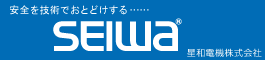 星和電機株式会社