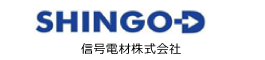 信号電材株式会社
